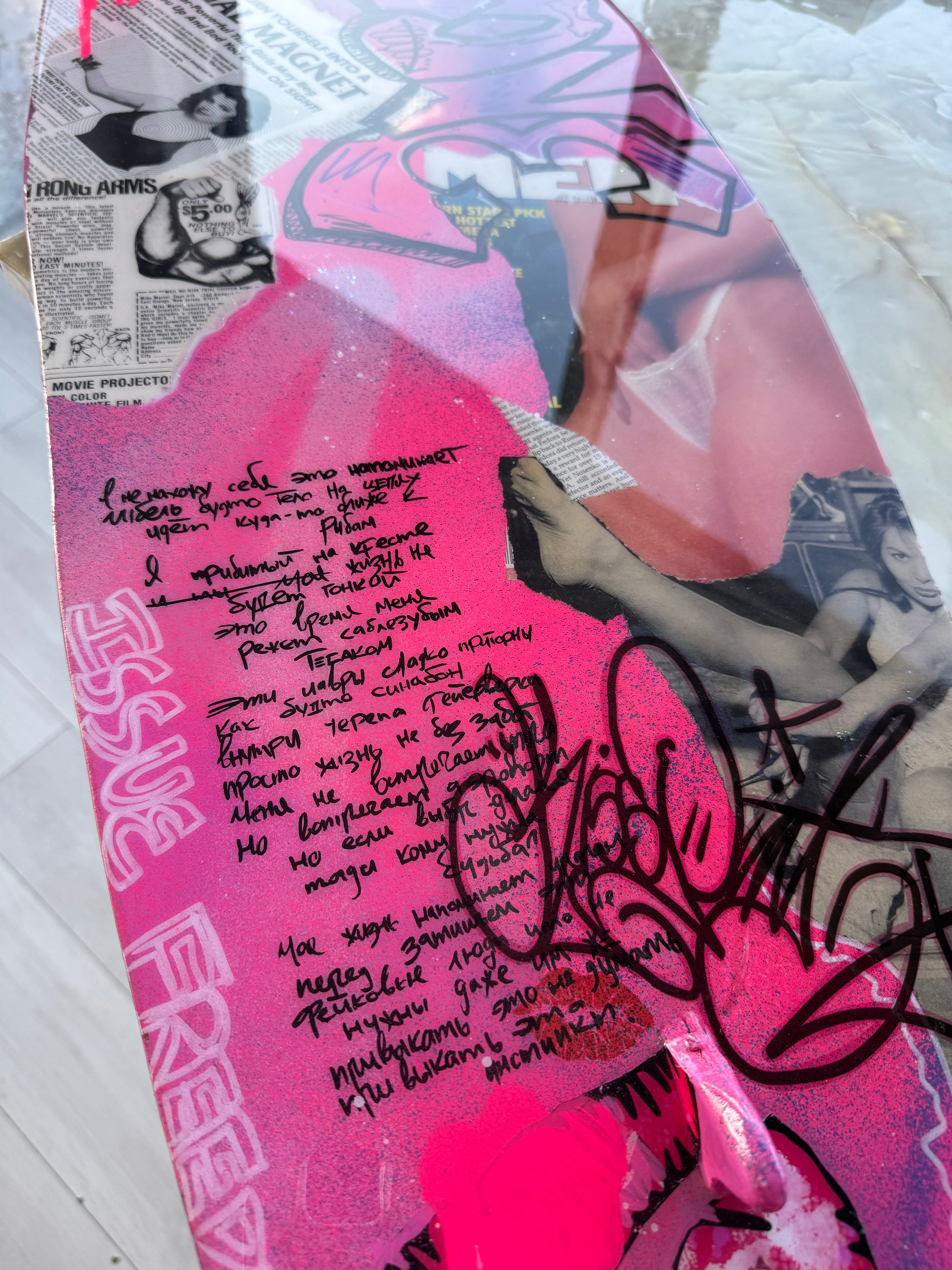 Surf Wall Decor - Sold